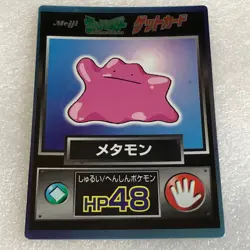 Pokemon 1998 Vintage Japanese Meiji Promo Get Card - Ditto - Mint - #2368 - Image 2