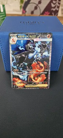 Mega Charizard X ex SAR 110/080 Inferno X M2 Pokemon Card Japanese 2025 NM - Image 1