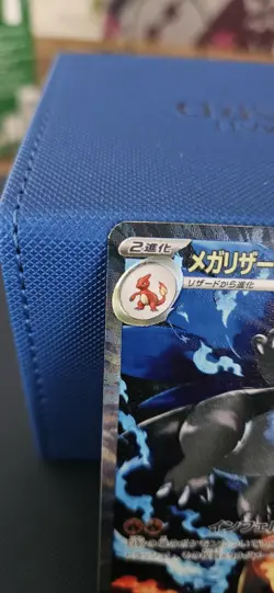 Mega Charizard X ex SAR 110/080 Inferno X M2 Pokemon Card Japanese 2025 NM - Image 2