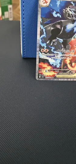 Mega Charizard X ex SAR 110/080 Inferno X M2 Pokemon Card Japanese 2025 NM - Image 5
