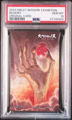 PSA10 2023 THE GREAT BERSERK EXHIBITION LOTTERY ORIGINAL CARD BEHERIT - Image 1