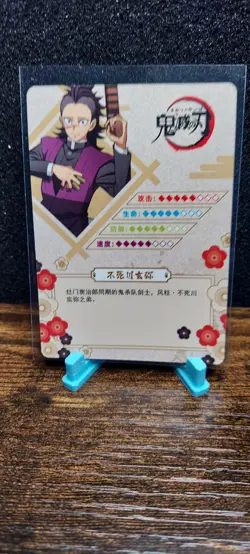 Demon Slayer Anime Card Genya Shinazugawa R GM02031 Foil - Image 2