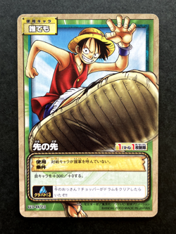 Luffy From TV animation ONE PIECE Card Game TCG Japanese Bandai 2003 G3-W23 - Image 1
