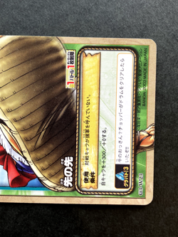 Luffy From TV animation ONE PIECE Card Game TCG Japanese Bandai 2003 G3-W23 - Image 3