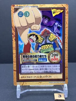 Luffy ONE PIECE Carddass Hyper Battle Promo Card TCG Japanese 2000 C-T1 [AM 3 ] - Image 1