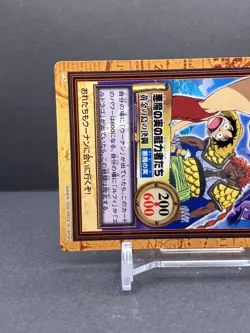 Luffy ONE PIECE Carddass Hyper Battle Promo Card TCG Japanese 2000 C-T1 [AM 3 ] - Image 2