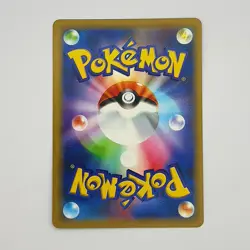 Pokemon Card Dragonite GX RR 069/094 sm11 Miracle Twins Japanese - Image 2