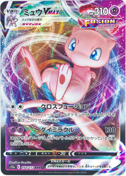 MEW VMAX S12a 054/172 VSTAR Universe HOLO Japanese Pokemon Card (US Seller) - Image 1