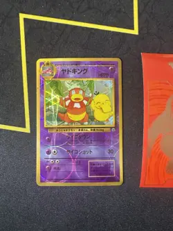 Slowking #064 Vintage Japanese Pokemon Vending Sticker Card Prism Holo 238💎NM💎 - Image 1