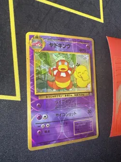 Slowking #064 Vintage Japanese Pokemon Vending Sticker Card Prism Holo 238💎NM💎 - Image 2