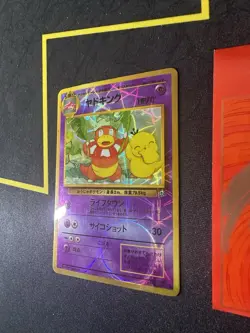 Slowking #064 Vintage Japanese Pokemon Vending Sticker Card Prism Holo 238💎NM💎 - Image 3