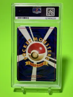 PSA 10 Pikachu 13 VHS Intro Pack Bulbasaur Deck Japanese Pokemon Card Gem Mint - Image 2