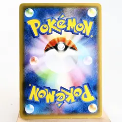 MP-) Hoopa 155/XY-P Movie Promo 2015 Pokemon Card Japanese w87-254 - Image 2