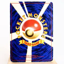 HP) Rocket's Mewtwo No.150 Gym Holo Rare Pokemon card Japanese w209-256 - Image 2