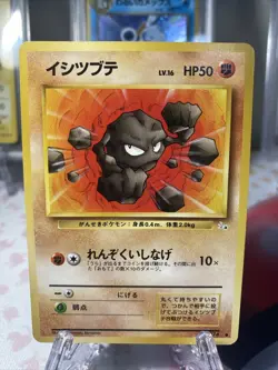 Geodude 074 Fossil Japanese Pokemon Card - NM - Free Shipping - Image 2