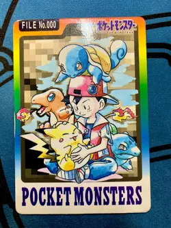 Pokemon Carddass Card Special File No.000 Bandai Pocket Monsters 1997 #2112 - Image 1