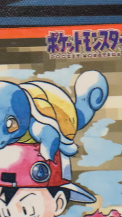 Pokemon Carddass Card Special File No.000 Bandai Pocket Monsters 1997 #2112 - Image 2