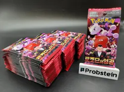 Lot of (100) Pokemon TCG Korean Glory Of Team Rocket Booster Packs - Image 1