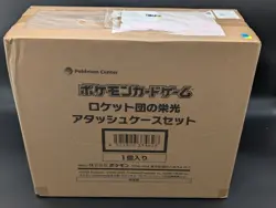 Pokemon Glory of Team Rocket Attache Case Briefcase with sv10 Booster Box Sealed - Image 1