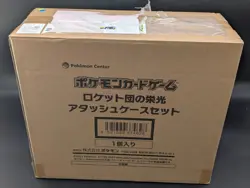 Pokemon Glory of Team Rocket Attache Case Briefcase with sv10 Booster Box Sealed - Image 3