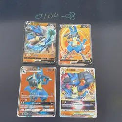 4pc Pokemon TCG Chinese Lucario V SR, V, GX VSTAR- 142/074/ 124/ 075/ NM - Image 1