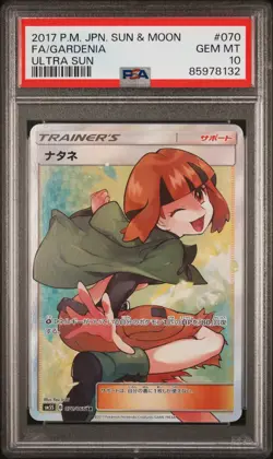 PSA 10 Pokemon Japanese Full Art 2017 Sun & Moon GARDENIA SM55 070/066 - Image 1
