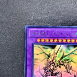 NM Dragon Knight Drago-Equiste DREV-JP038 Ghost Rare YuGiOh 780 - Image 2