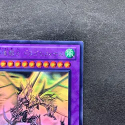 NM Dragon Knight Drago-Equiste DREV-JP038 Ghost Rare YuGiOh 780 - Image 3