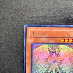 NM Honest LODT-JP001 Ghost Rare YuGiOh 2480 - Image 2