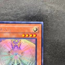 NM Honest LODT-JP001 Ghost Rare YuGiOh 2480 - Image 3