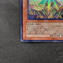 NM Honest LODT-JP001 Ghost Rare YuGiOh 2480 - Image 4