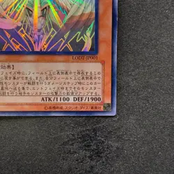 NM Honest LODT-JP001 Ghost Rare YuGiOh 2480 - Image 5