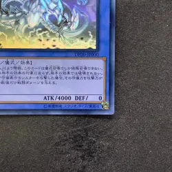 NM Blue-Eyes Chaos Max Dragon DP20-JP000 Ghost Rare YuGiOh 4500 - Image 5