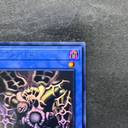 NM Relinquished DP19-JP000 Ghost Rare YuGiOh 4186 - Image 3