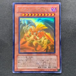 NM Red Dragon Archfiend / Assault Mode CRMS-JP004 Ghost Rare YuGiOh 1180 - Image 1