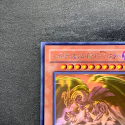 NM Red Dragon Archfiend / Assault Mode CRMS-JP004 Ghost Rare YuGiOh 1180 - Image 2