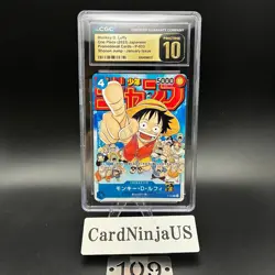 CGC PRISTINE 10 MONKEY D. LUFFY #P-033 ONE PIECE WEEKLY SHONEN JUMP 2023 JPN - Image 1