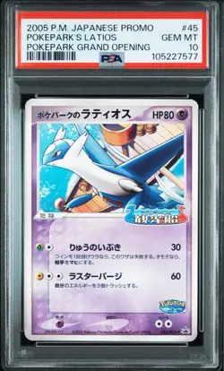 PSA 10 Latios 045/PCG-P Pokepark Promo 2005 Japanese Pokemon Card Rare Holo - Image 1