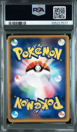 PSA 10 Latios 045/PCG-P Pokepark Promo 2005 Japanese Pokemon Card Rare Holo - Image 2