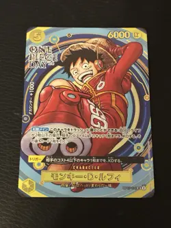 2024 Monkey D Luffy OP07-109 Promo Premium Card Collection ONE PIECE DAY Japan - Image 1