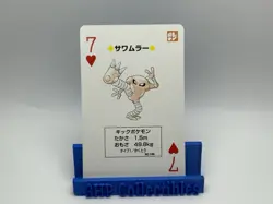 1998 Pokemon Poker Card Hitmonlee ( Blue Back, Blastoise) - Image 1