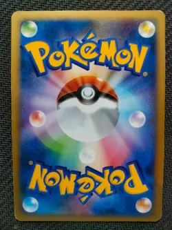 Lucario LV.X Holo 004/DP-P Visual Book Promo Japanese Pokemon Card 2006 NearMint - Image 2