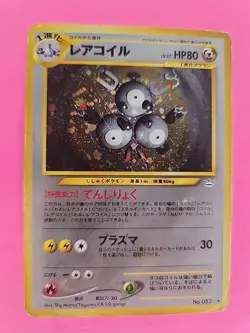 Magneton Holo Japanese Neo Revelation Pokemon Card WOTC - Image 1