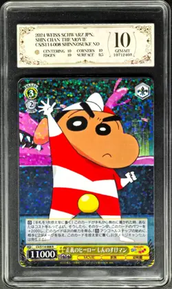 2024 Weiss Schwarz Cards JPN. Shinnosuke Nohara Shin-chan S114-008 PCG 10 MINT - Image 1