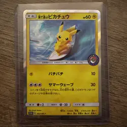 EX/NM Pokemon Cards Playing in the Sea Pikachu PROMO 392/SM-P SM-P Japanese - Image 2