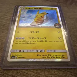EX/NM Pokemon Cards Playing in the Sea Pikachu PROMO 392/SM-P SM-P Japanese - Image 3