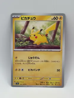 Pikachu 025/165 Sv2a: Pokemon Card 151 Regular (Japanese) - Image 1