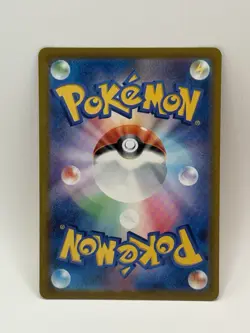 Pikachu 025/165 Sv2a: Pokemon Card 151 Regular (Japanese) - Image 2