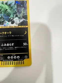 Pokemon Cards: Japanese Expedition 1st Edition Rare Holo: Tyranitar 127/128 - Image 3
