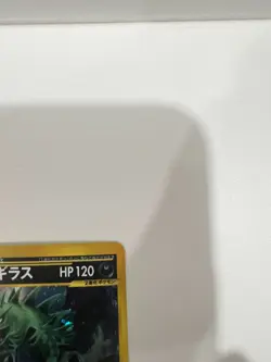 Pokemon Cards: Japanese Expedition 1st Edition Rare Holo: Tyranitar 127/128 - Image 4